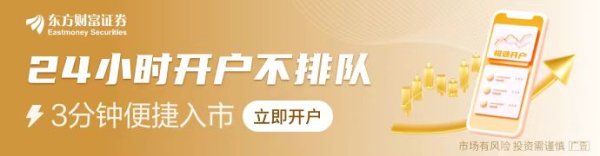 十大配资公司 日本央行罕见安排演讲和发布会 加息已箭在弦上？