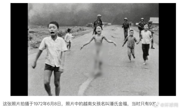 安全炒股配资 越战女孩照片拍摄者是谁？世界新闻摄影基金会暂停署名