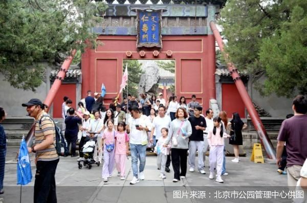 炒股平台入配资平台 端午假期北京市属公园共接待游客127.58万人次