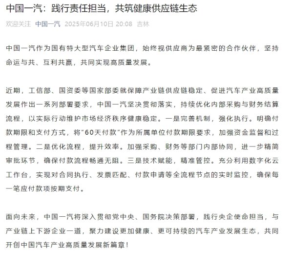 杠杆策略 印度坠毁飞机上有242人